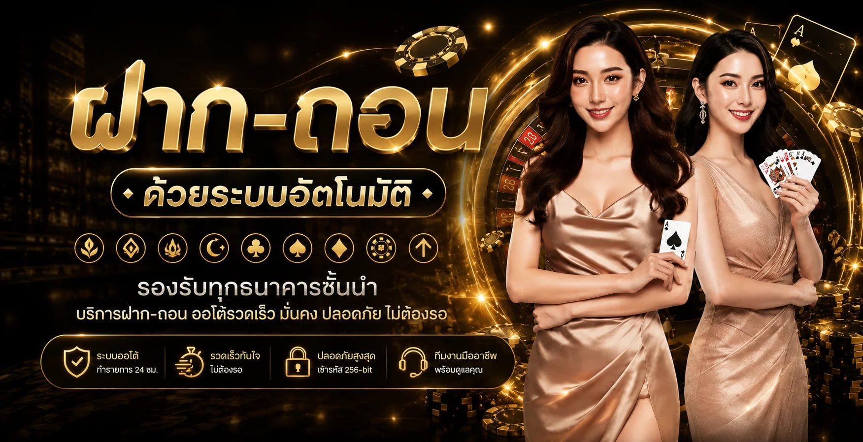 ภาพ JAN789 ทดลองเล่นและการจัดการงบ