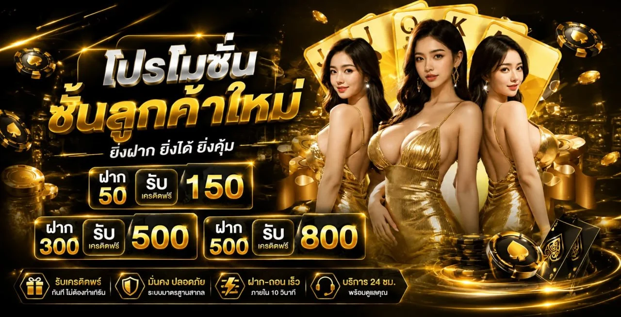 JAN789 ทางเข้า สมัครสมาชิก และสล็อต | อัปเดตล่าสุด