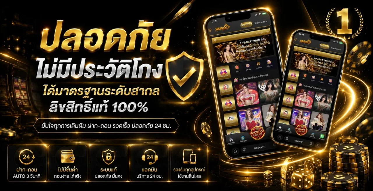 JAN789 ทางเข้า สมัครสมาชิก และสล็อต | อัปเดตล่าสุด