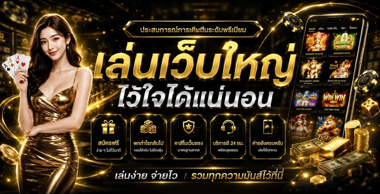 JAN789 ทางเข้า สมัครสมาชิก และสล็อต | อัปเดตล่าสุด