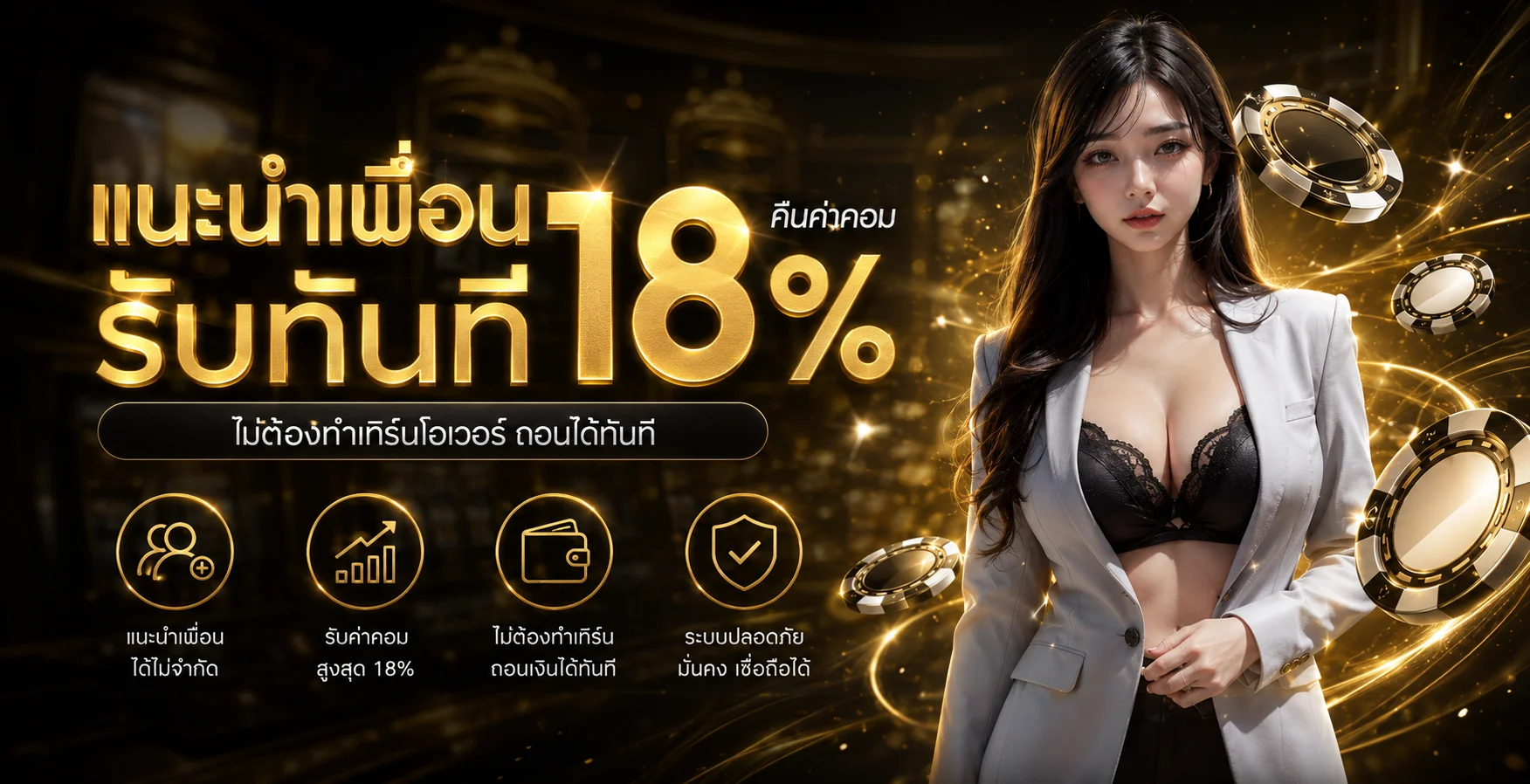 แบนเนอร์ JAN789 ทางเข้าและสมัครสมาชิก